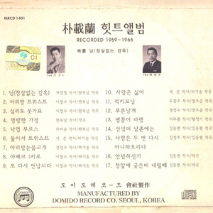 님(창살없는 감옥)