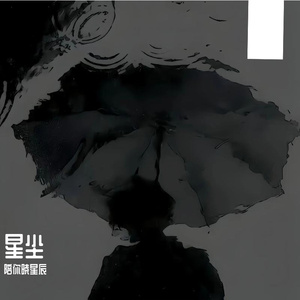 小小照相馆 伴奏