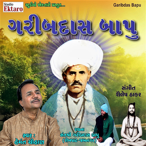 Main Re Pativarta Nar Piya Ki