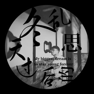 被伤过的心还可以爱谁（翻自 六哲）