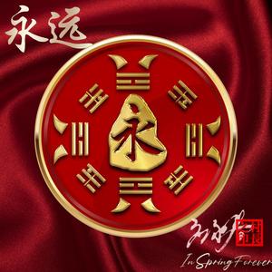 岁月深处的灯 （女声）