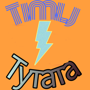 Тутата (Instrumental)