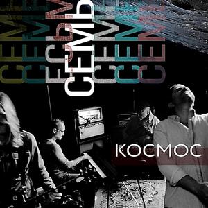 Цыганское Счастье