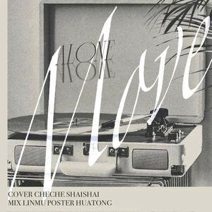 Alone（cover：Coogie / 李遐怡）