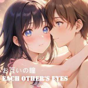 曖昧なままのメッセージ Ambiguous message