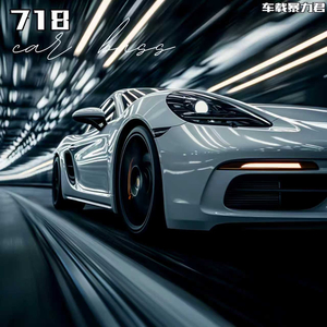 718