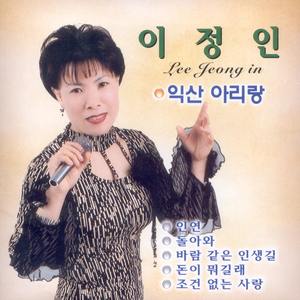 조건 없는 사랑