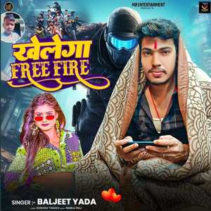 Khelega FREE FIRE