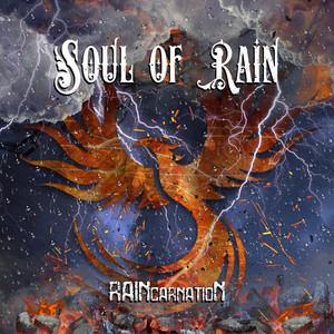 Попутный ветер