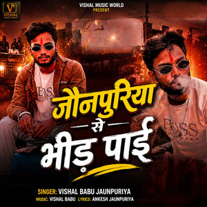 Jaunpuriya Se Bhid Pai