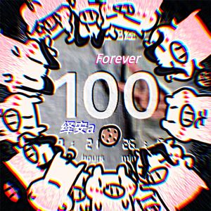 周老板与朱乞丐