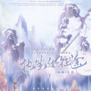 执笔绘征途