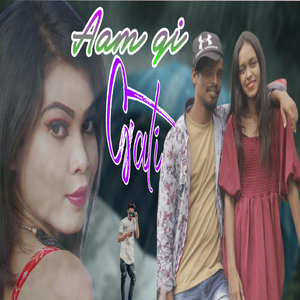 Aam gi gati