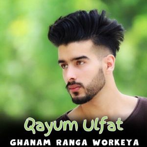 Ghanam Ranga Workeya