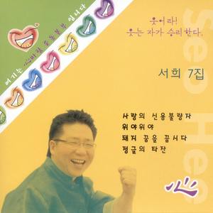 심(心)바람 다이어트 메들리 Song