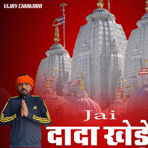 Jai Dada Khera