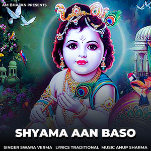 Shyama Aan Baso
