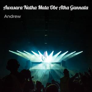 Awasara Natha Mata Obe Atha Gannata