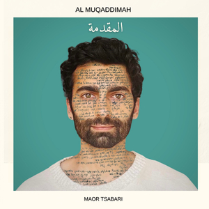 Al Muqaddimah