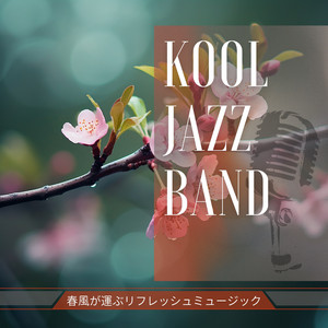 Quiet Corner in the Sun