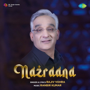 Uthta Hai Dard Jab Bhi