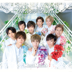 握った手はまるで、繋ぎ目のよう。