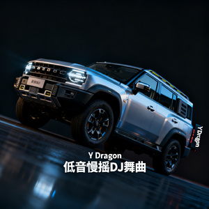 自由者进行曲