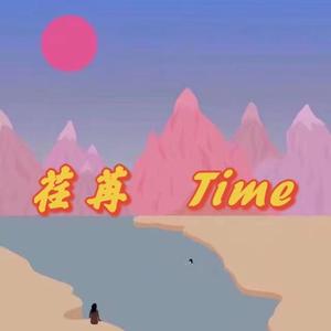 荏苒 （Prod.Kayzee)