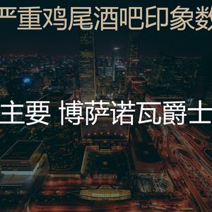 精彩海滩环境