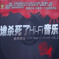 我的神话.叶塞尼娅