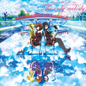 対峙する二人の奏者