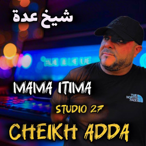 Ha Galbi Layatik Sbar (Studio 27) [Live]