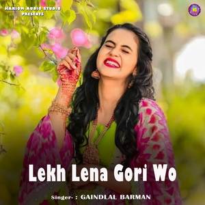 Lekh Lena Gori Wo