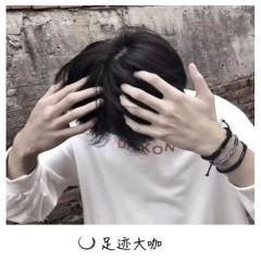 凤舞九天酷炫舞曲