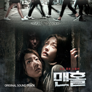 쫓고 쫓기는 추격전