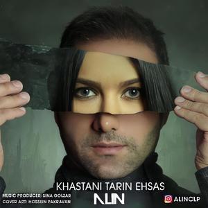 Khastani Tarin Ehsas
