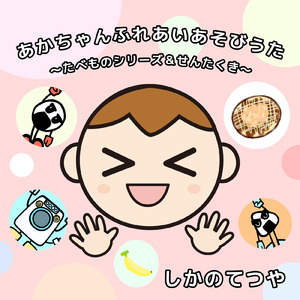 はじける！ポップコーン