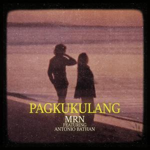 Pagkukulang (feat. Antonio Bathan)