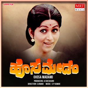 YAKO MEETIDE JEEVA