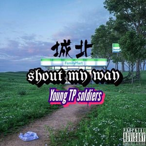 t.i - shout my way(remix do it)