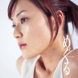 遊侠の灯～北海道道南口説から～