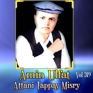 Attani Tappay 1