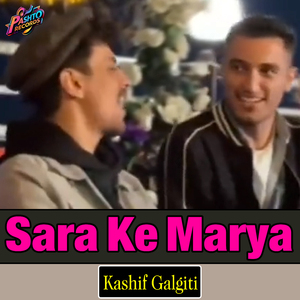 Sara Ke Marya