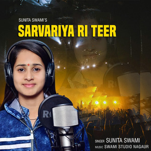 Sarvariya Ri Teer