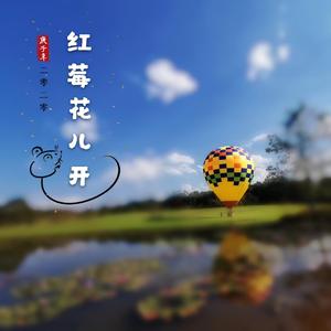 你是人间的四月天（李宇春版）