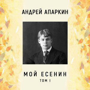 То не тучи бродят за овином