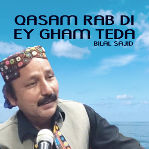Dukhebaz Dhola