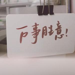 像你这样的朋友（cover：陆虎）