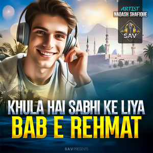 Khula Hai Sabhi Ke Liye Bab E Rehmat