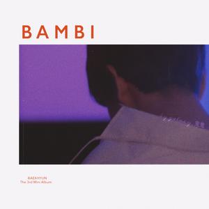 Bambi（翻自 伯贤）